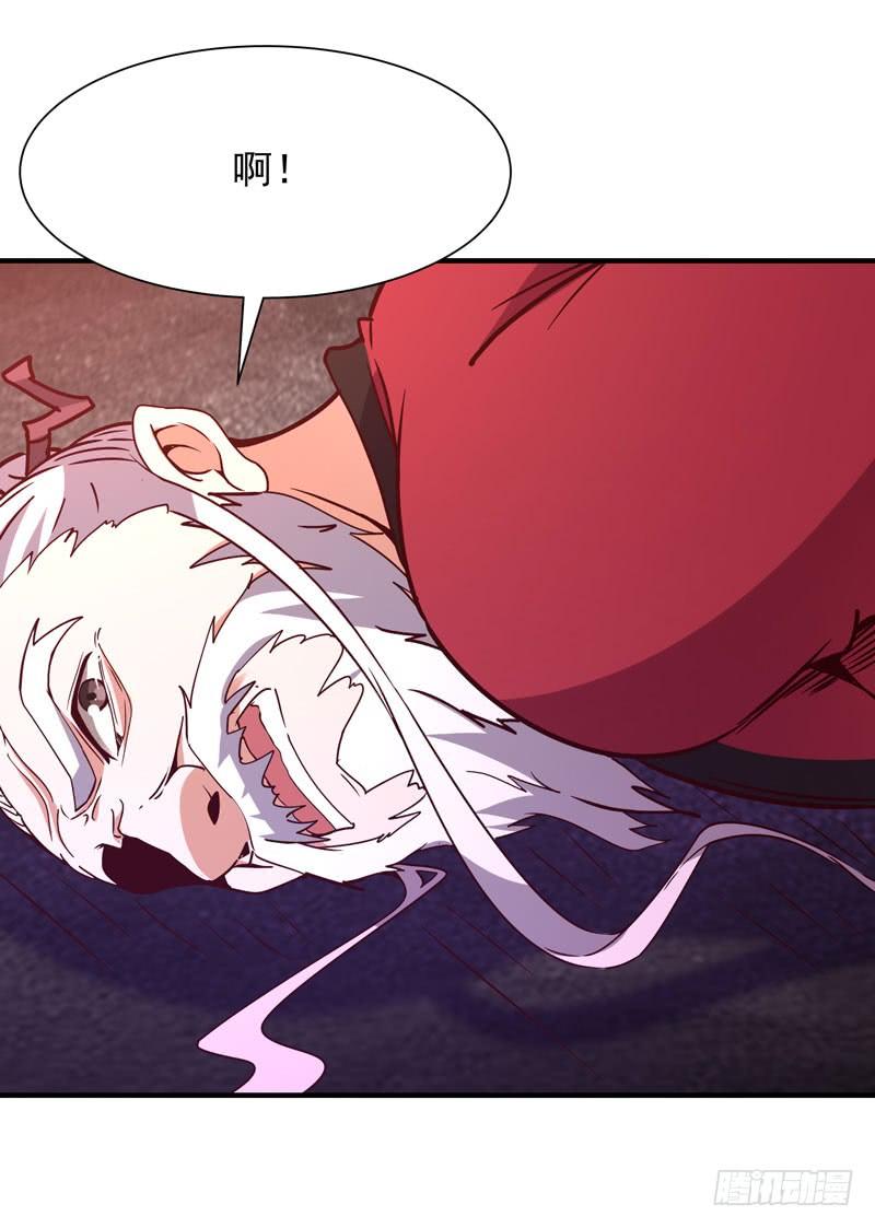 Rebirth: City Deity Ch.84 p20