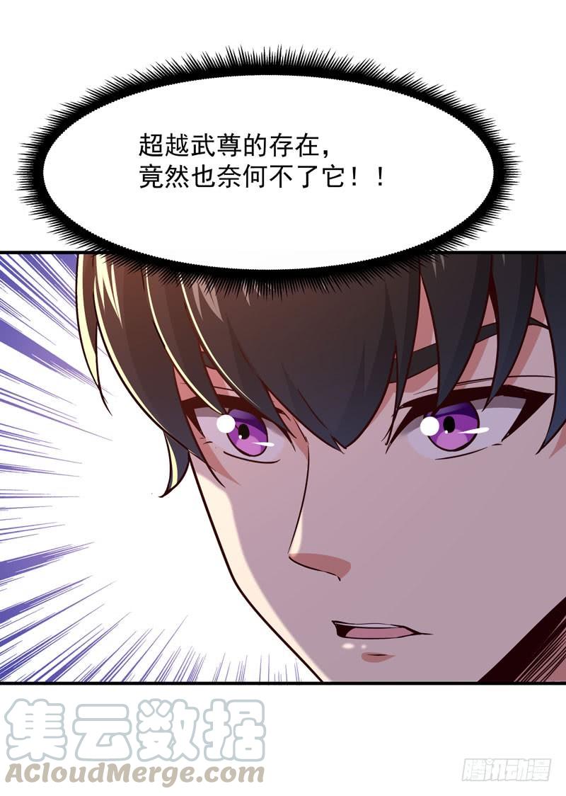 Rebirth: City Deity Ch.84 p22