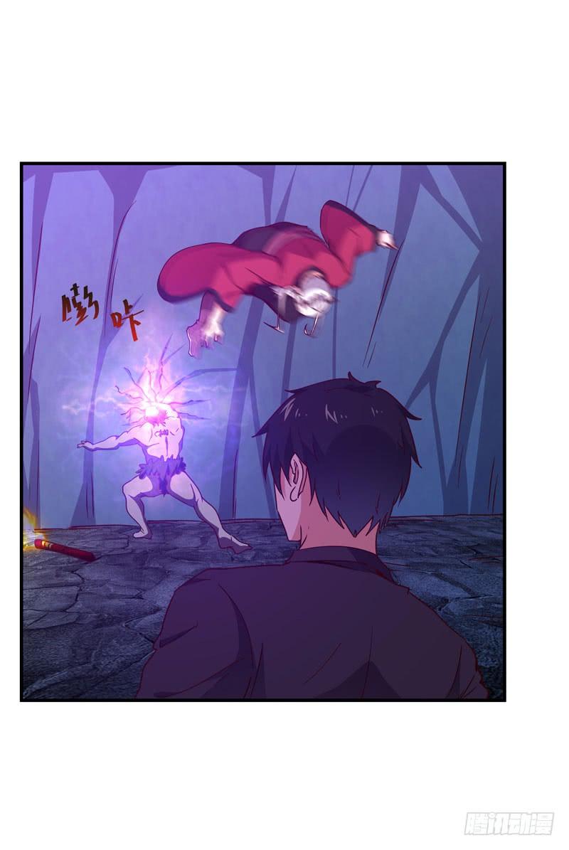 Rebirth: City Deity Ch.84 p23