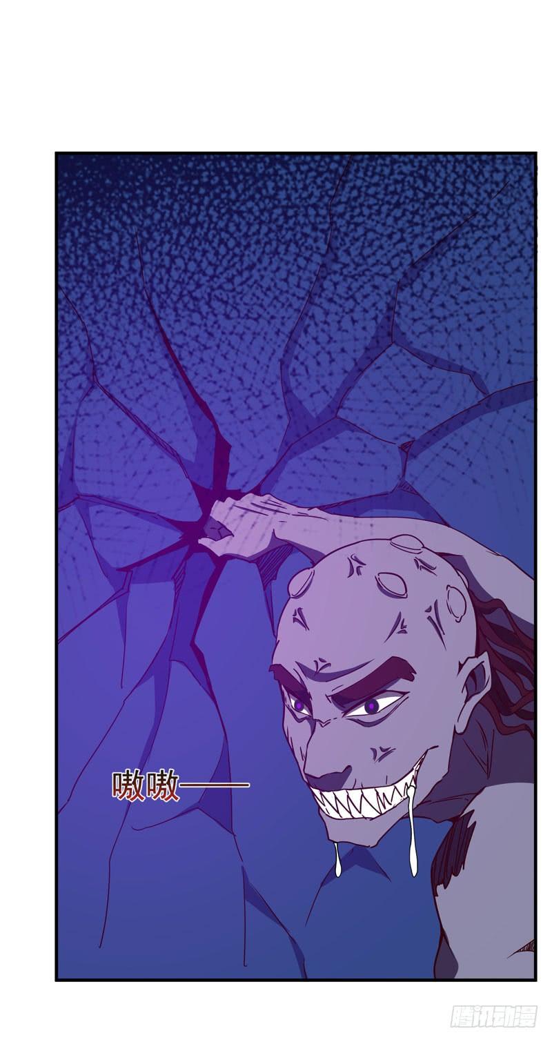 Rebirth: City Deity Ch.84 p24