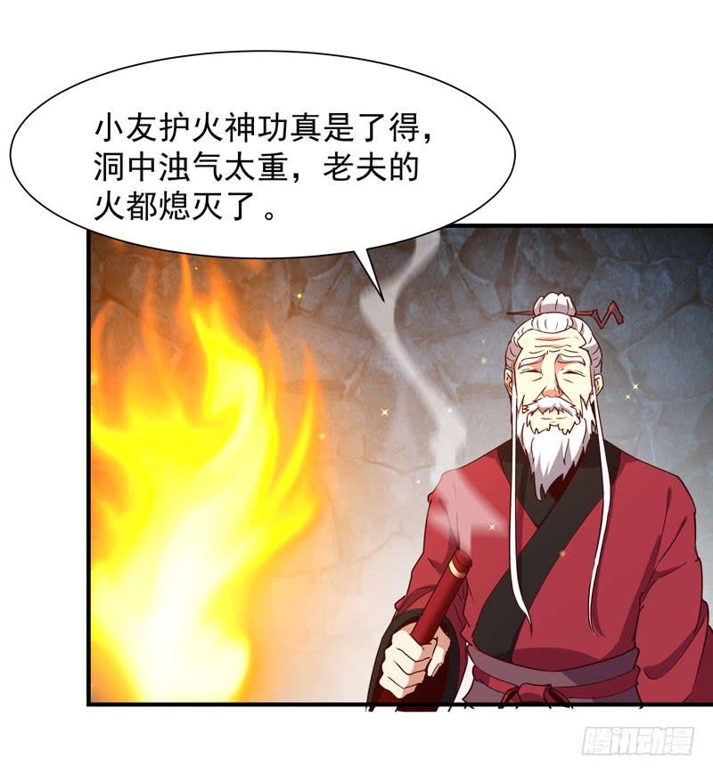 Rebirth: City Deity Ch.84 p3