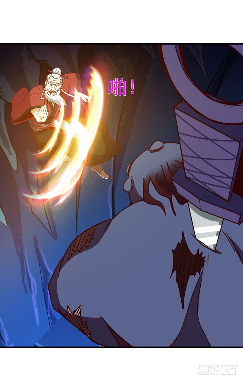 Rebirth: City Deity Ch.84 p34