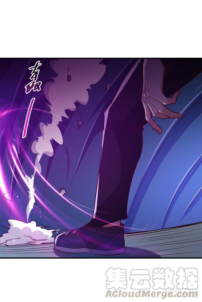 Rebirth: City Deity Ch.84 p43