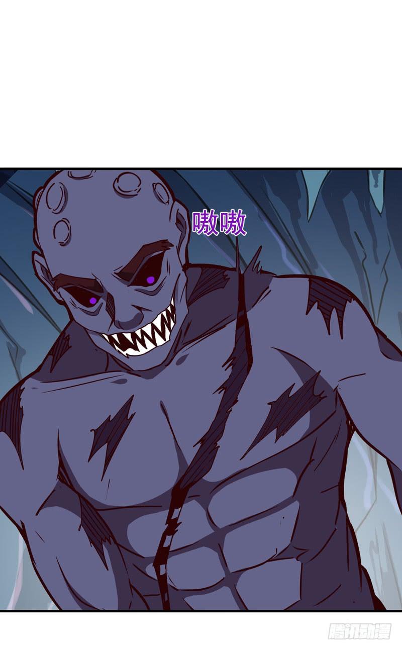 Rebirth: City Deity Ch.84 p44