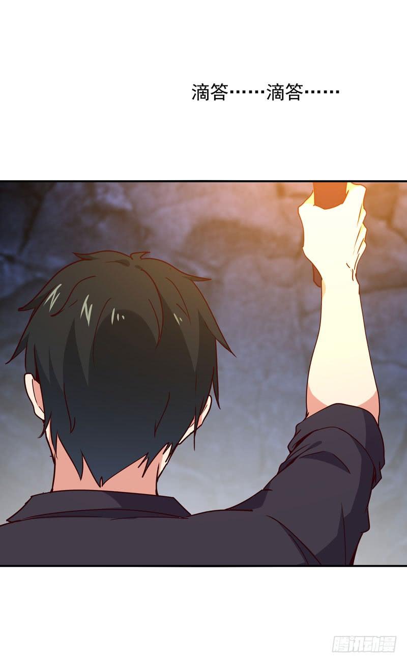 Rebirth: City Deity Ch.84 p7