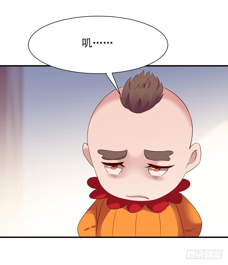 Rebirth: City Deity Ch.85 p11