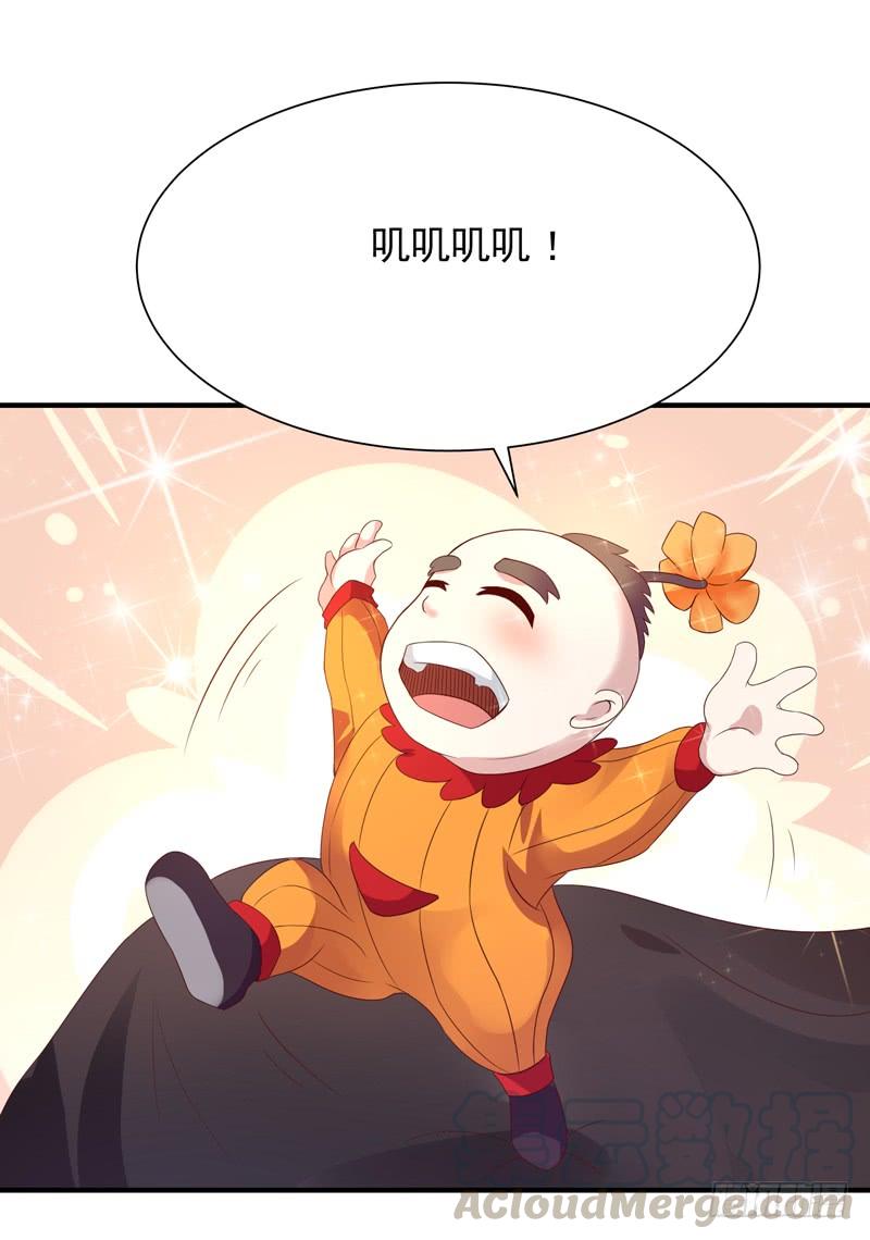 Rebirth: City Deity Ch.85 p13