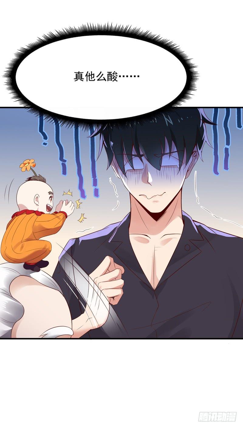 Rebirth: City Deity Ch.85 p14