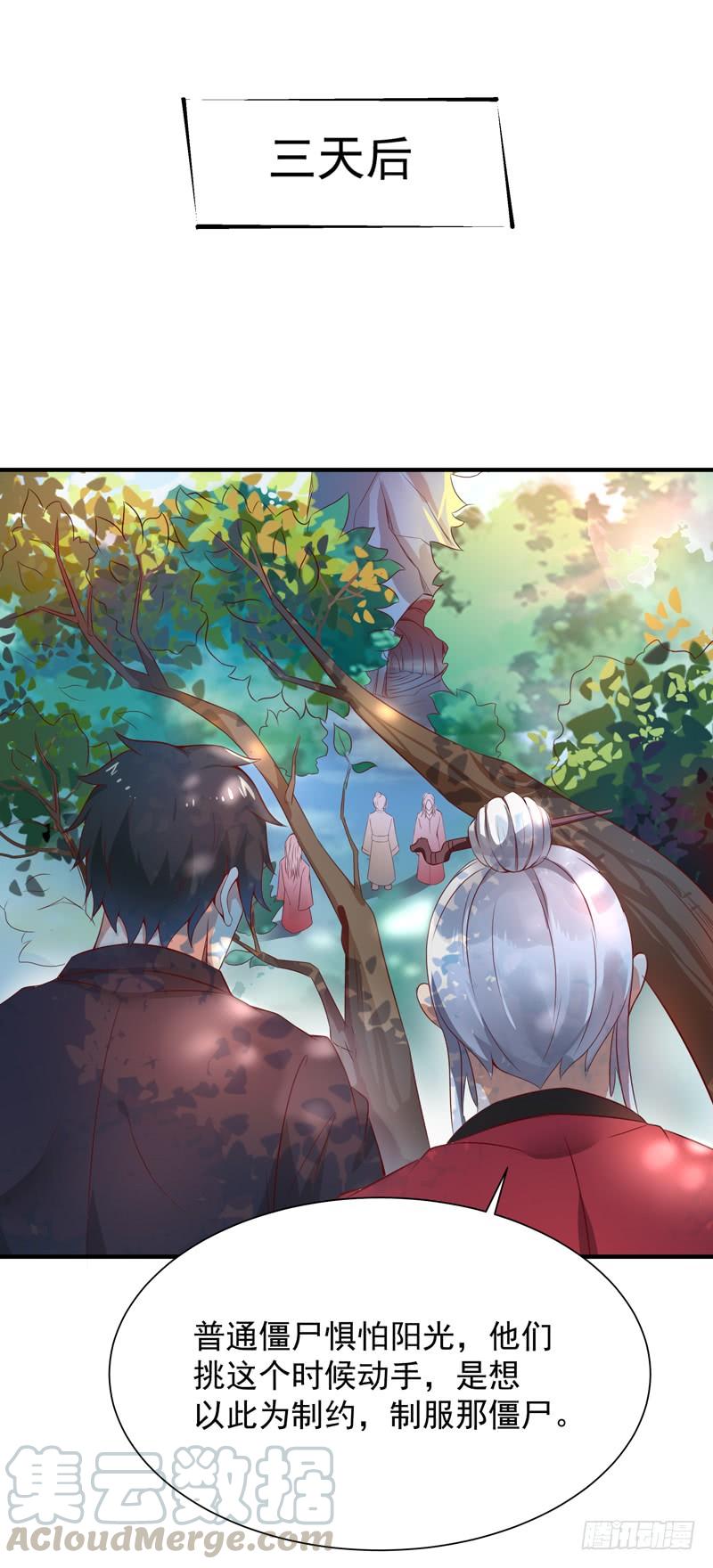 Rebirth: City Deity Ch.85 p17