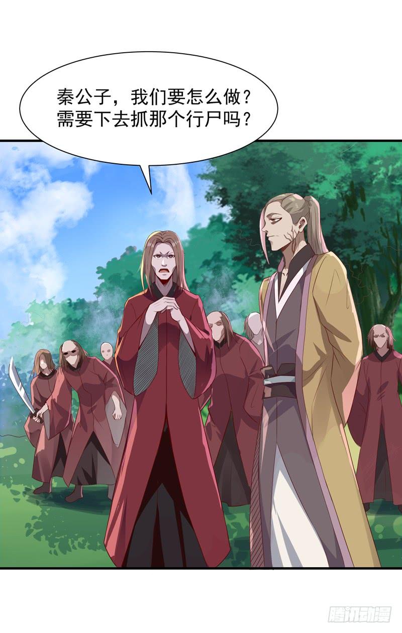 Rebirth: City Deity Ch.85 p19