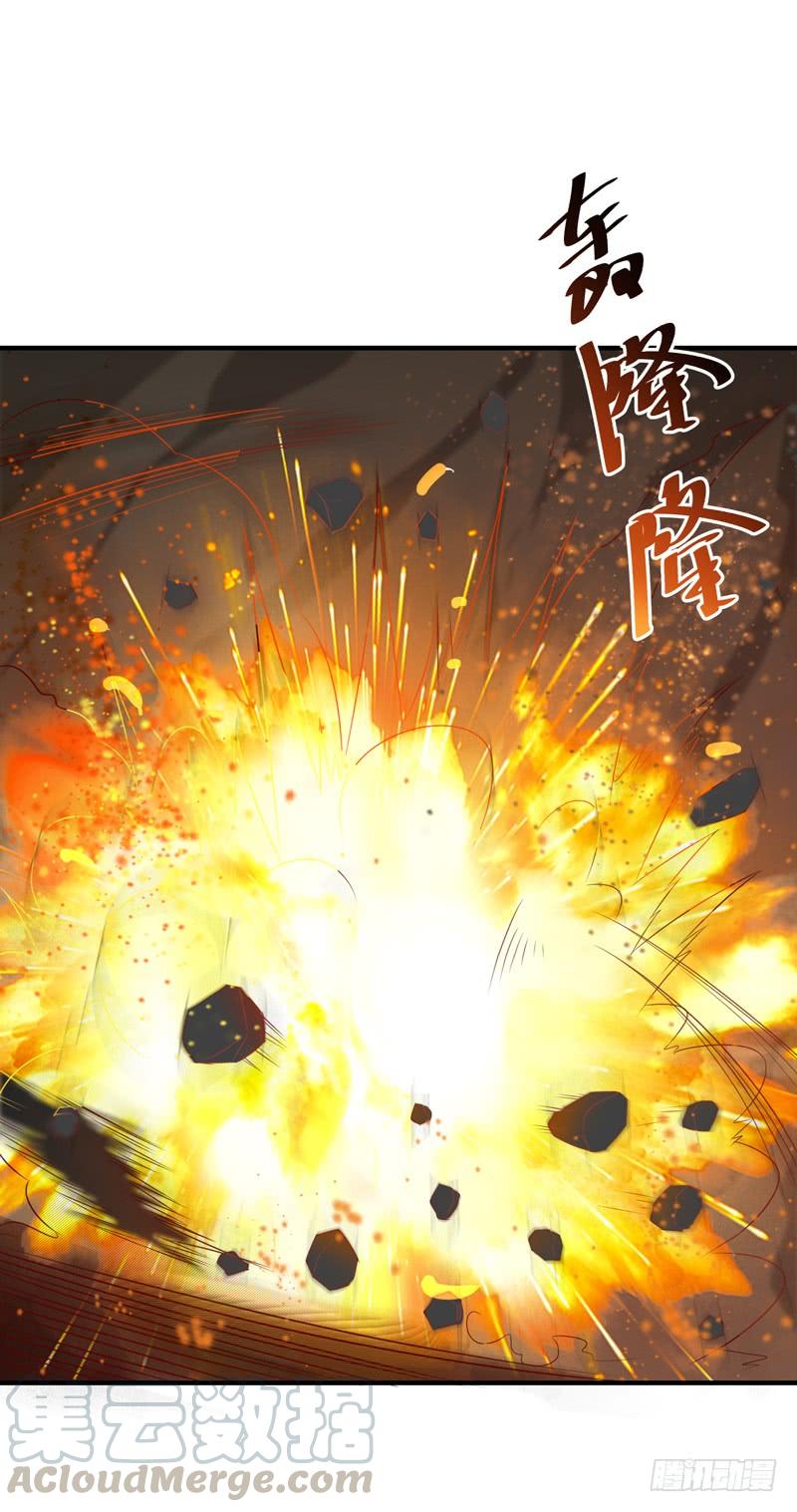 Rebirth: City Deity Ch.85 p25