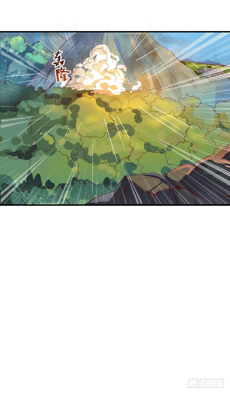 Rebirth: City Deity Ch.85 p26
