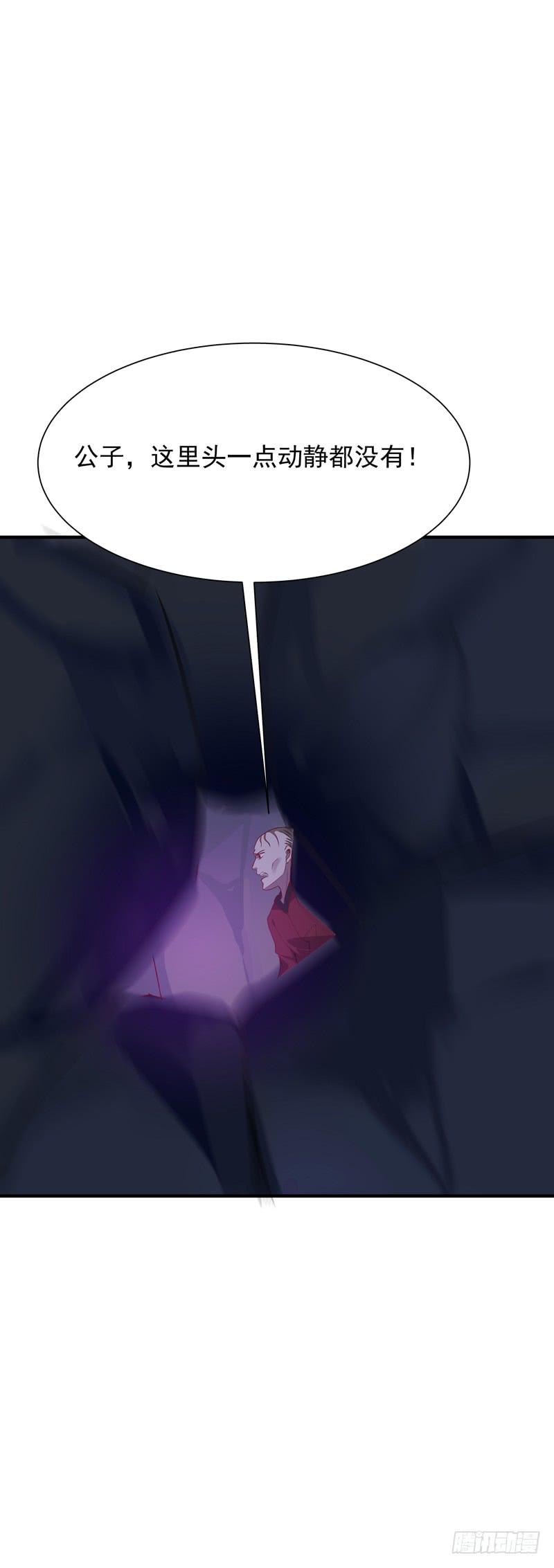 Rebirth: City Deity Ch.85 p30