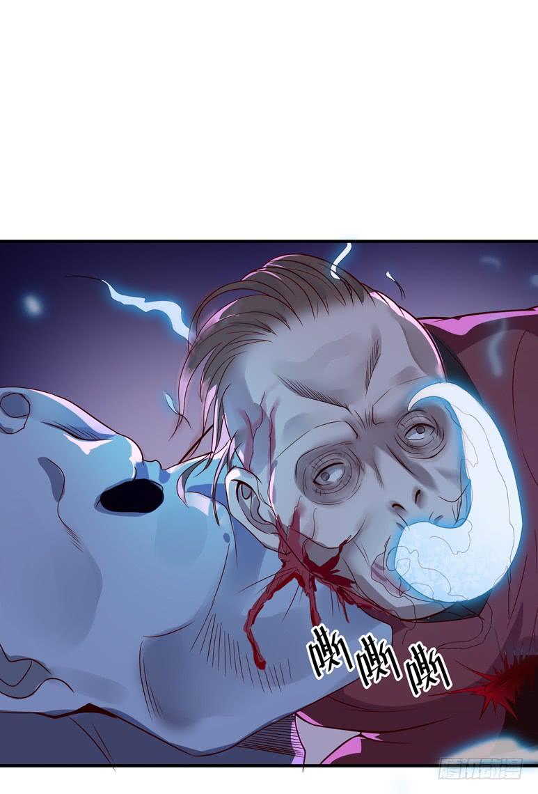 Rebirth: City Deity Ch.85 p35