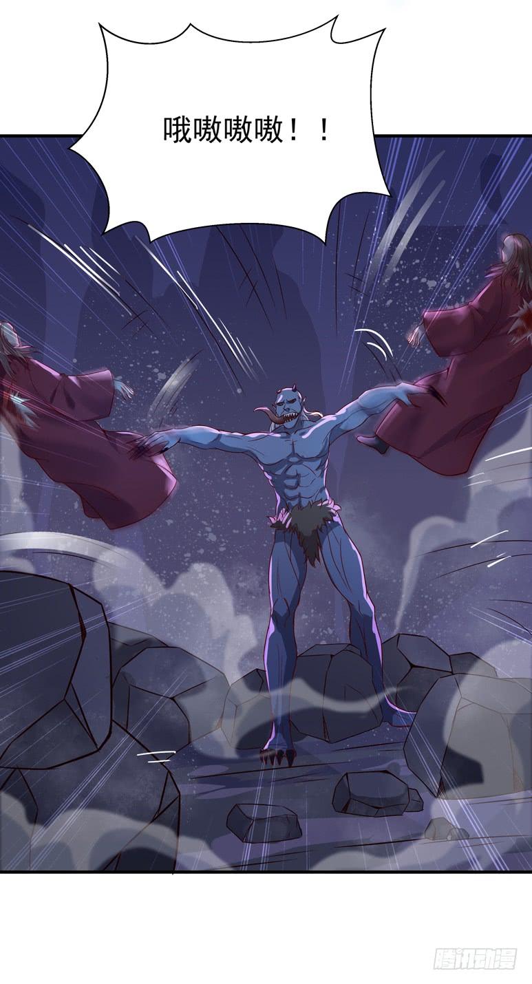 Rebirth: City Deity Ch.85 p36