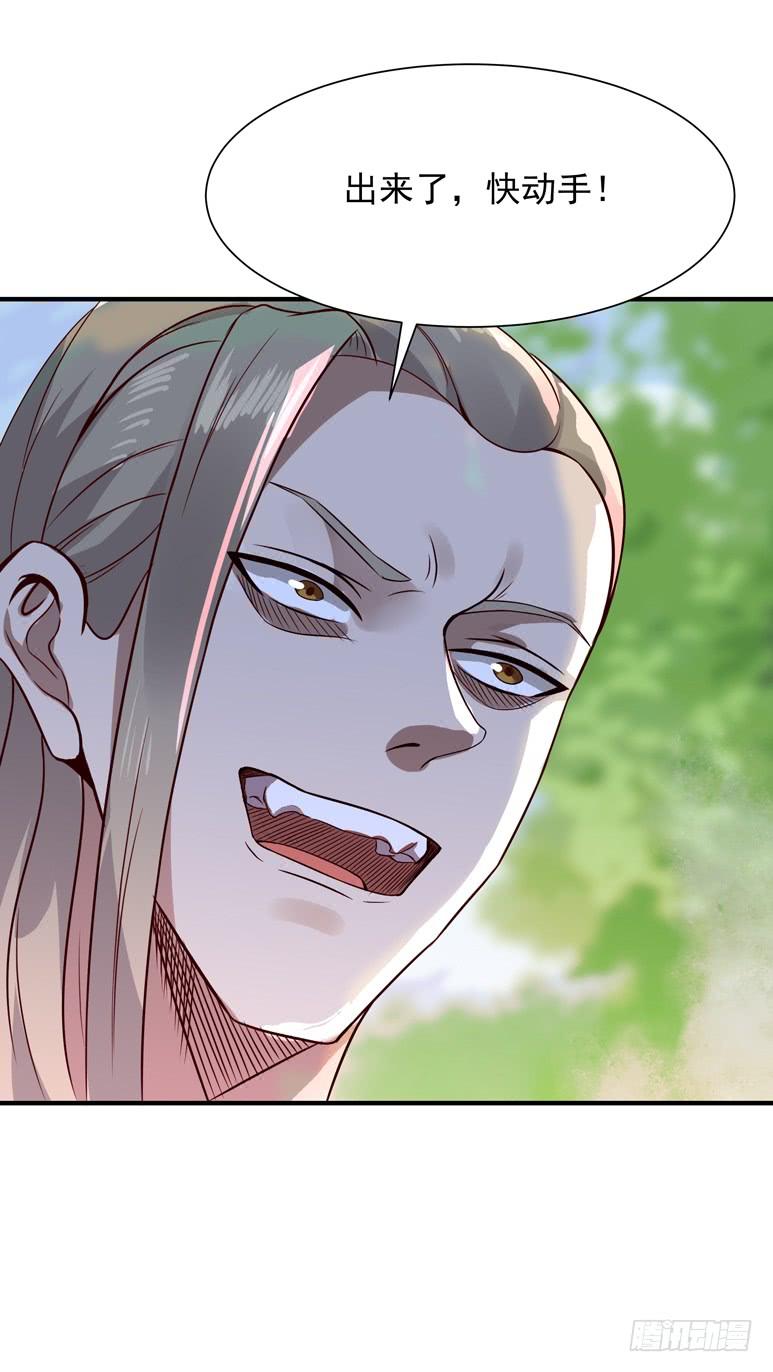 Rebirth: City Deity Ch.85 p39