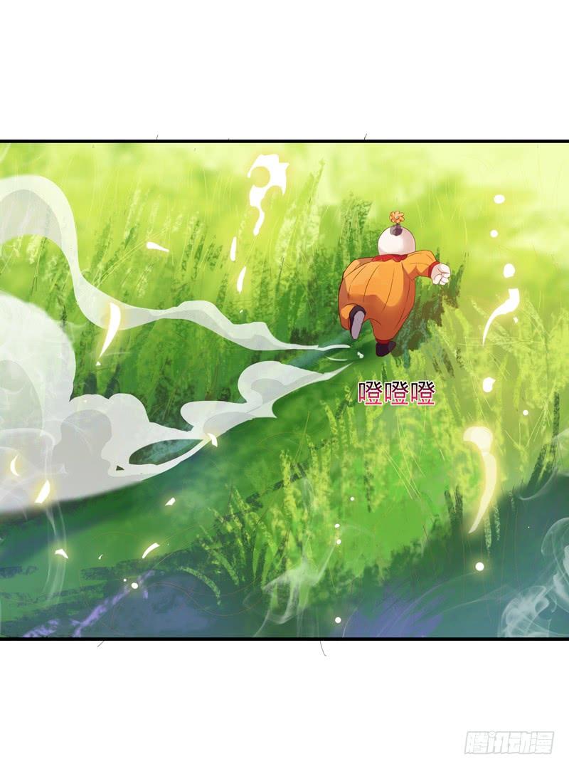 Rebirth: City Deity Ch.85 p4