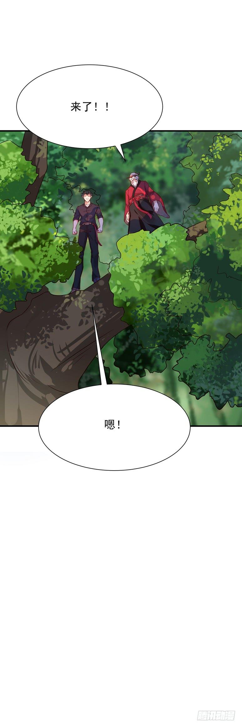Rebirth: City Deity Ch.85 p40