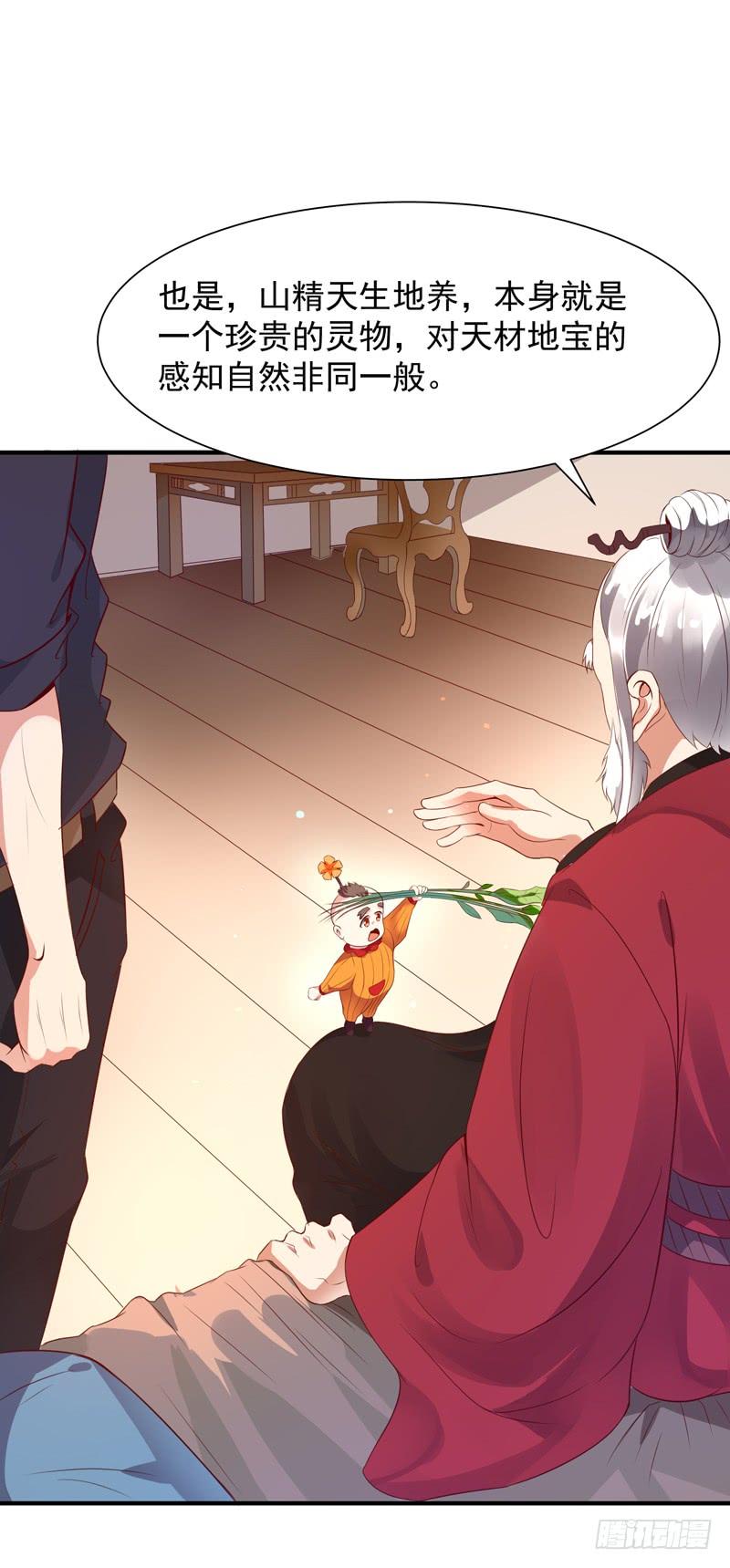 Rebirth: City Deity Ch.85 p6