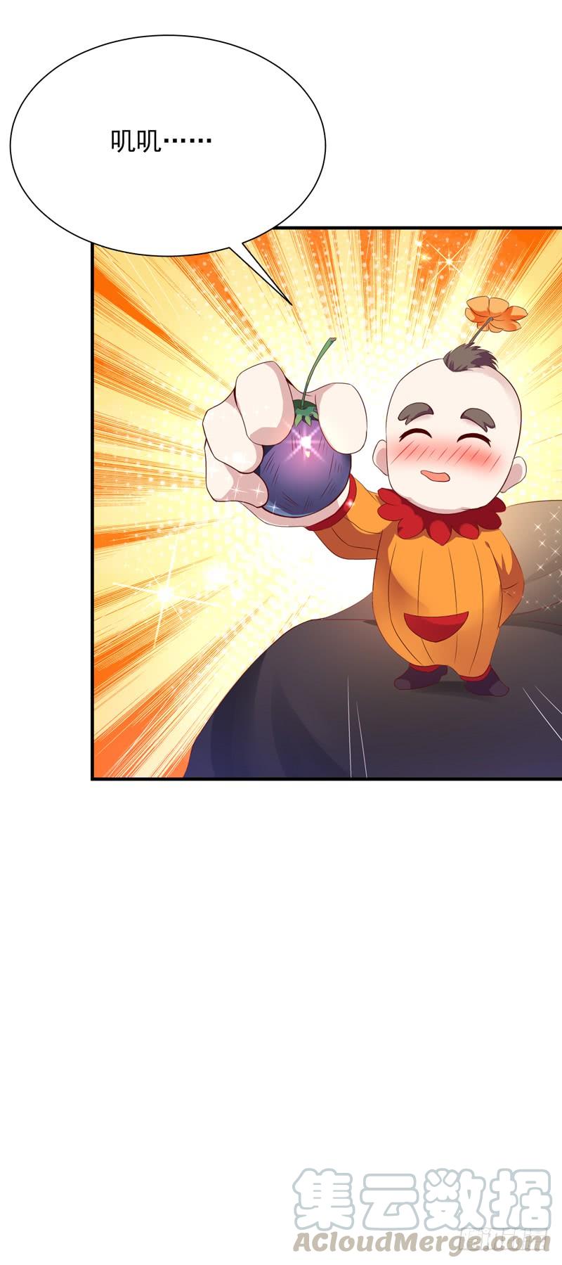 Rebirth: City Deity Ch.85 p9