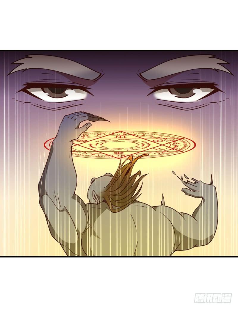 Rebirth: City Deity Ch.86 p12