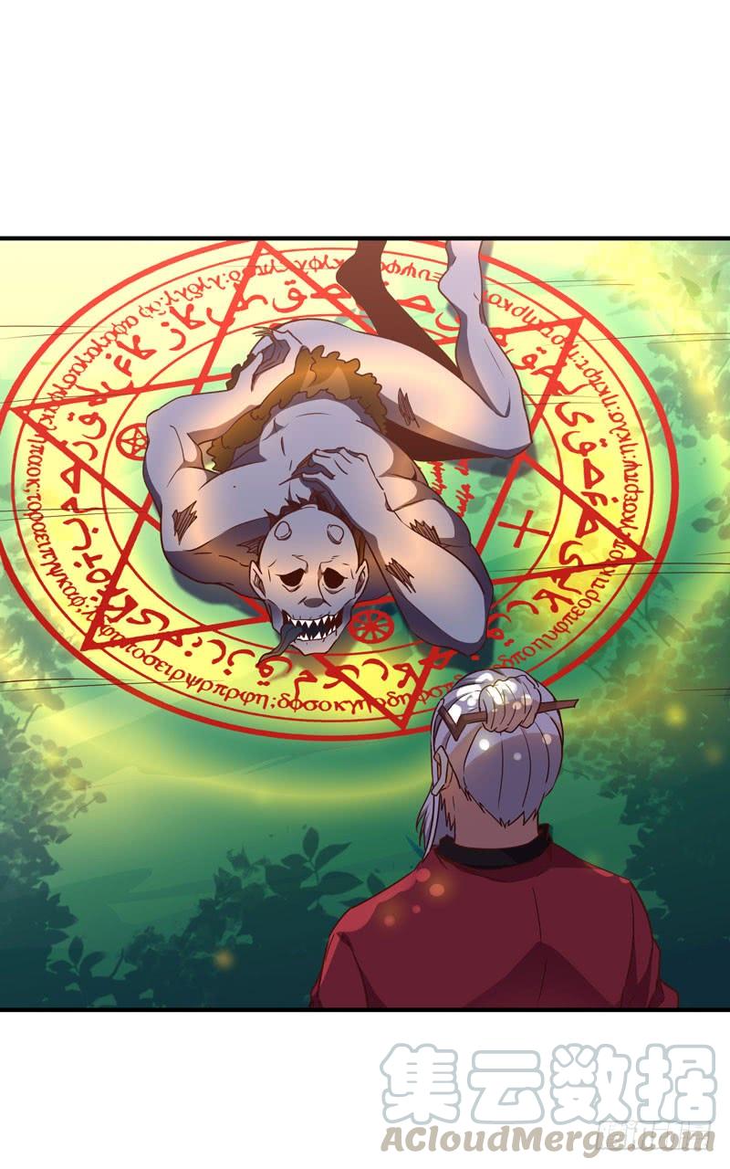 Rebirth: City Deity Ch.86 p13