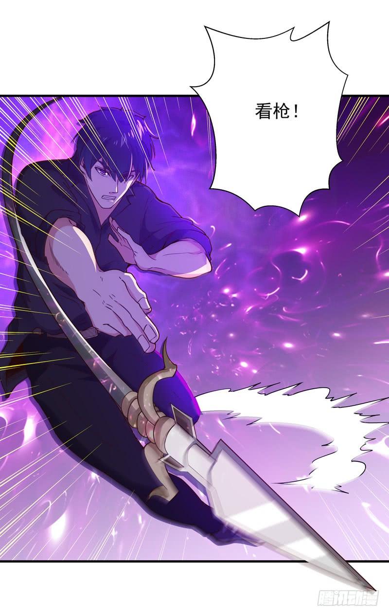 Rebirth: City Deity Ch.86 p14