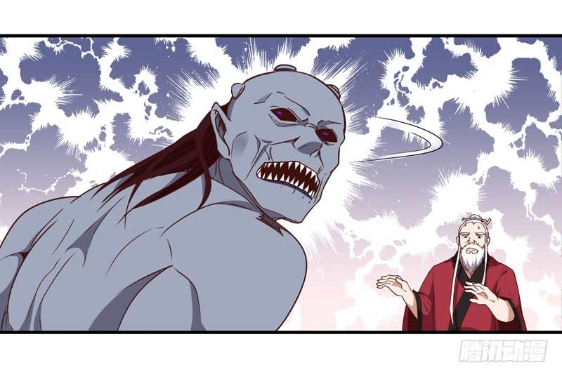 Rebirth: City Deity Ch.86 p15
