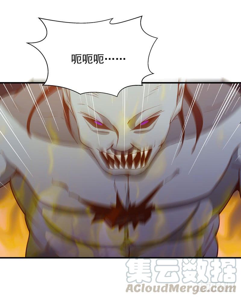 Rebirth: City Deity Ch.86 p17