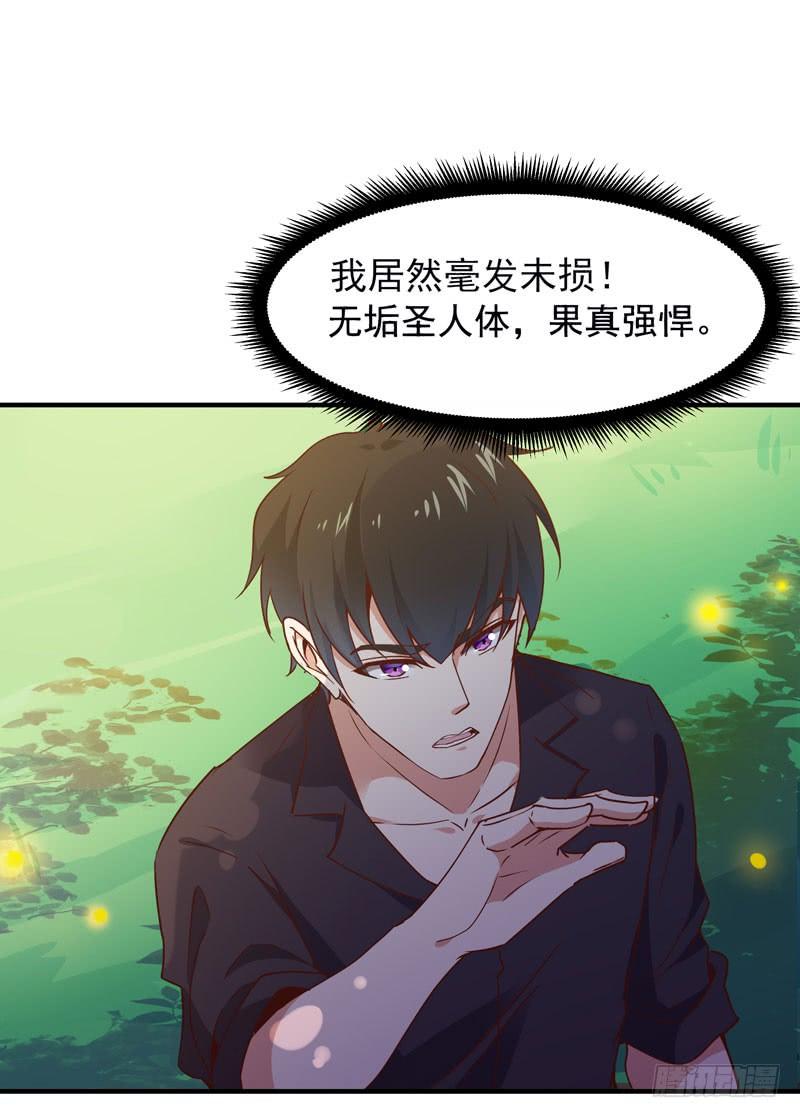 Rebirth: City Deity Ch.86 p19