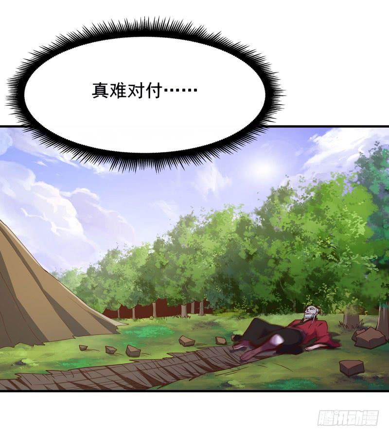 Rebirth: City Deity Ch.86 p20