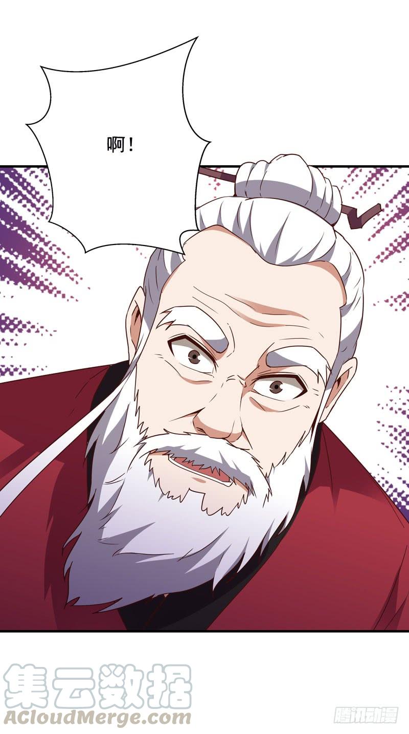 Rebirth: City Deity Ch.86 p21