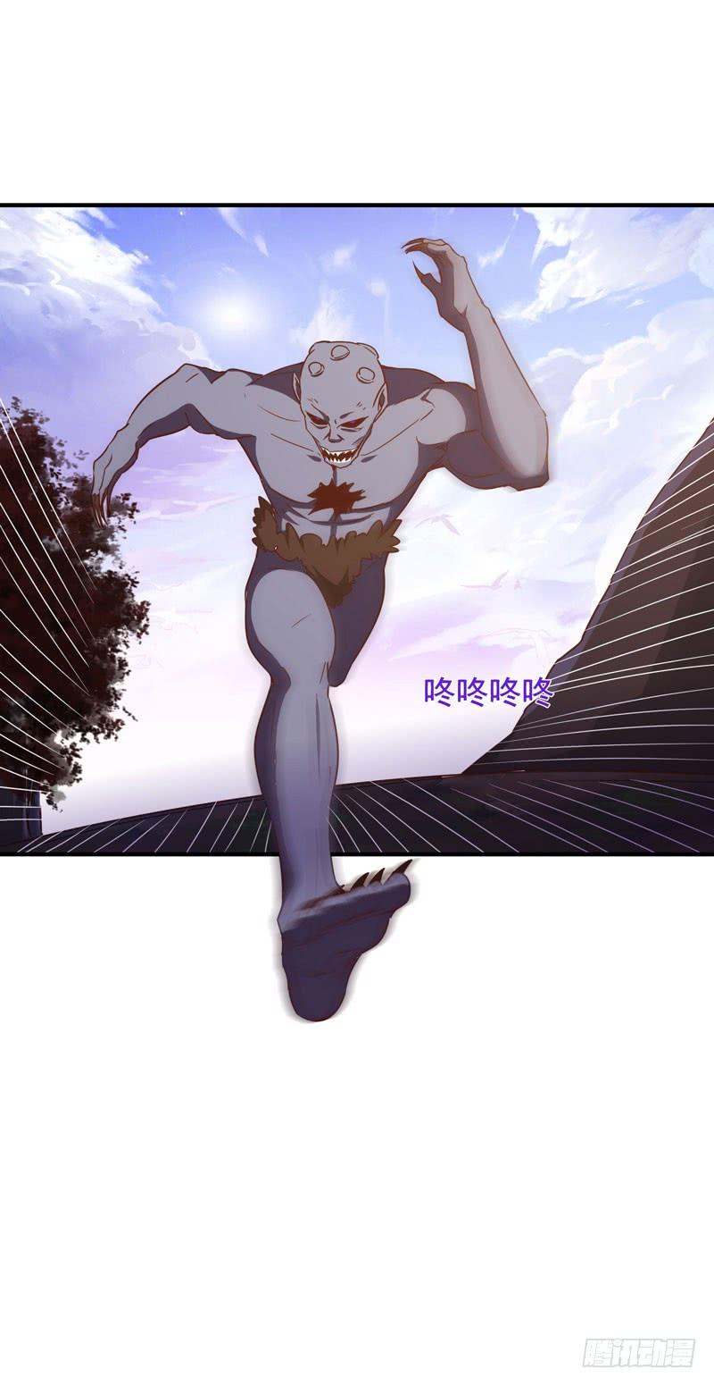 Rebirth: City Deity Ch.86 p22