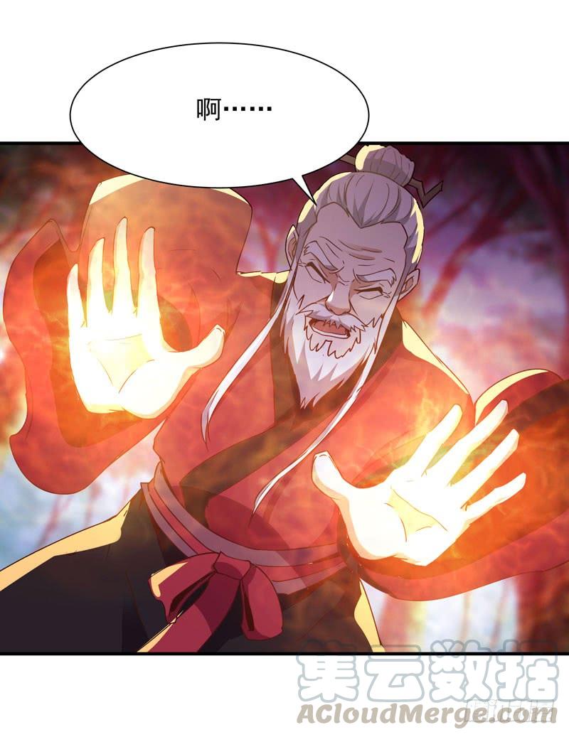 Rebirth: City Deity Ch.86 p25