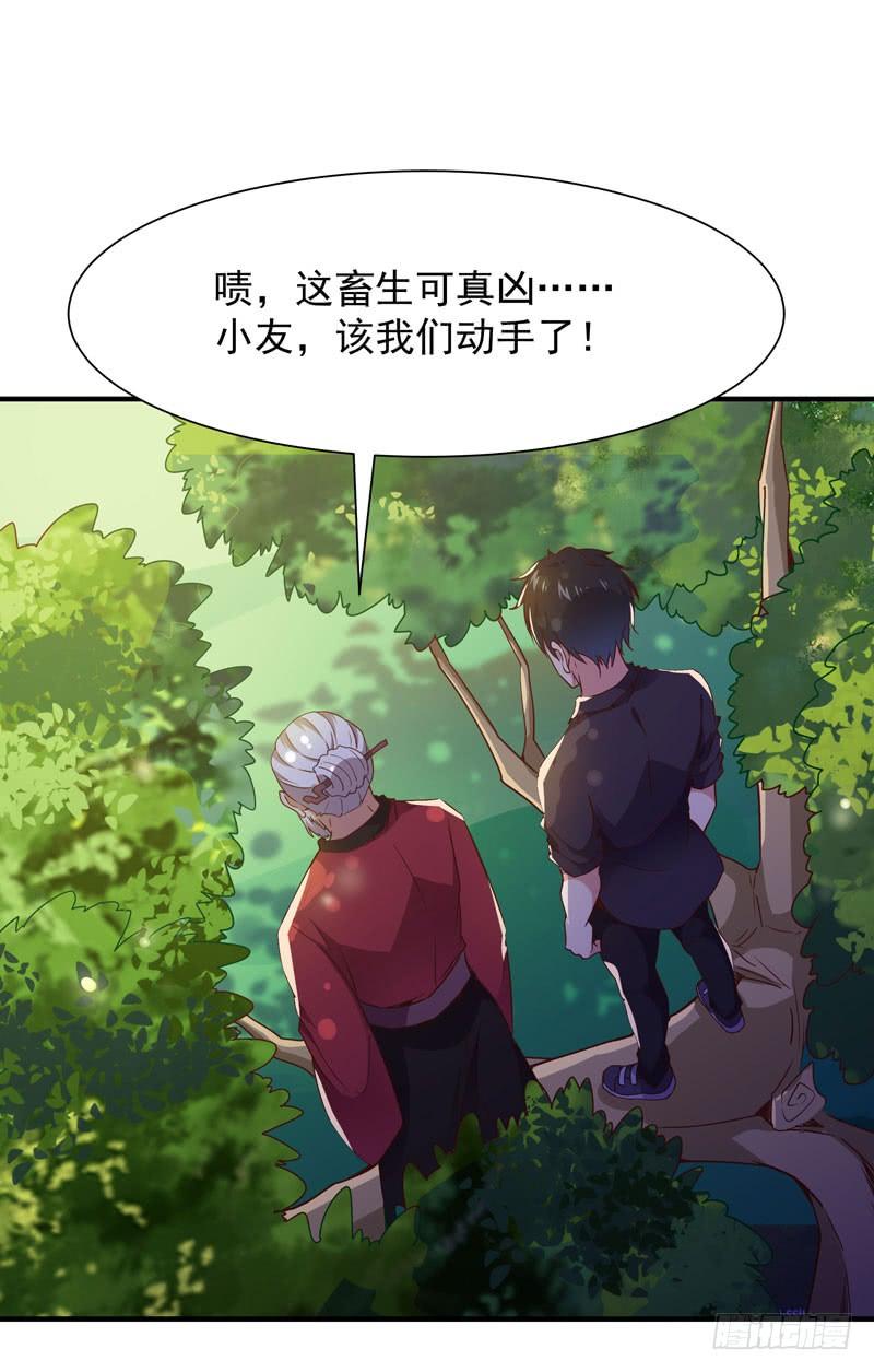 Rebirth: City Deity Ch.86 p3