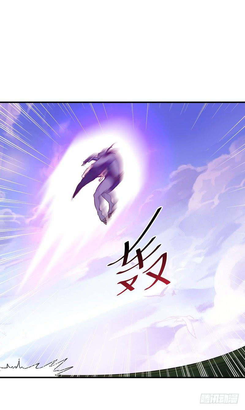 Rebirth: City Deity Ch.86 p30