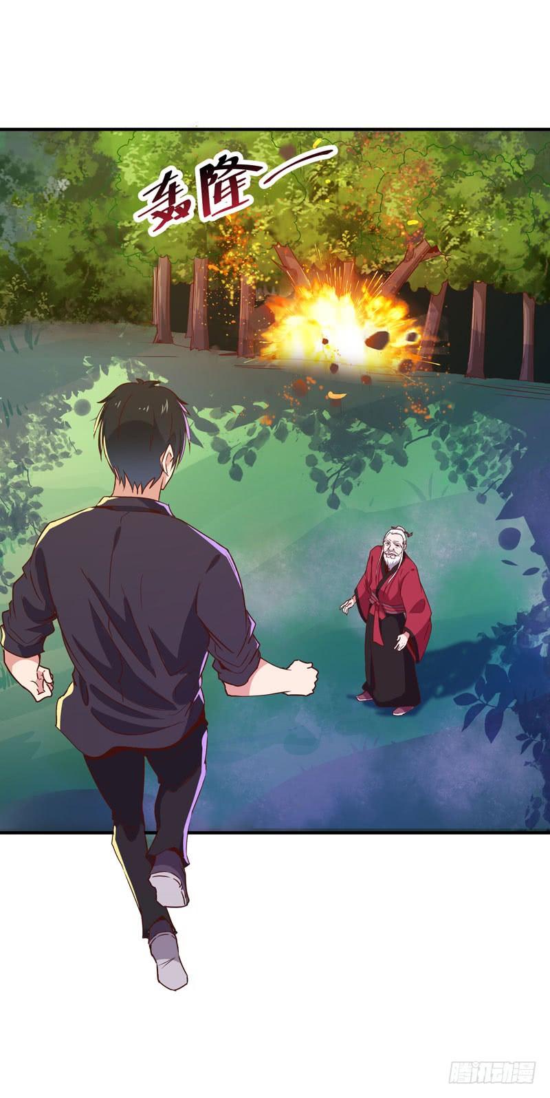 Rebirth: City Deity Ch.86 p32