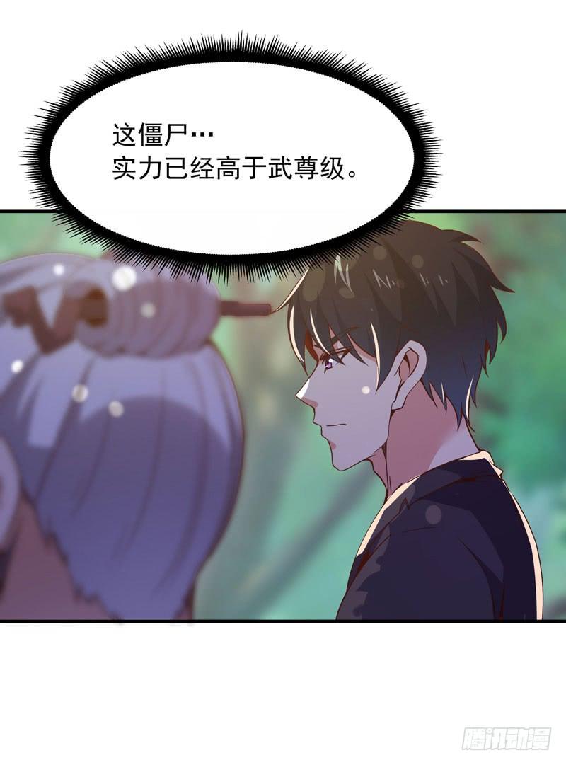Rebirth: City Deity Ch.86 p4