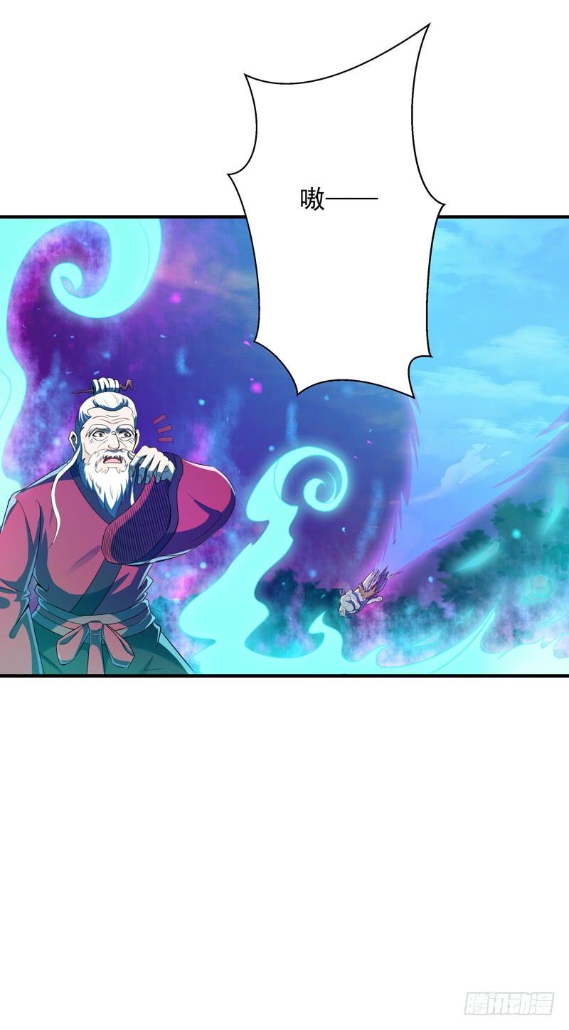 Rebirth: City Deity Ch.87 p11