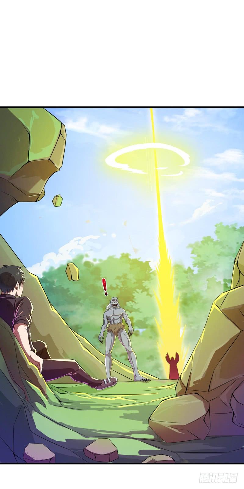 Rebirth: City Deity Ch.87 p16
