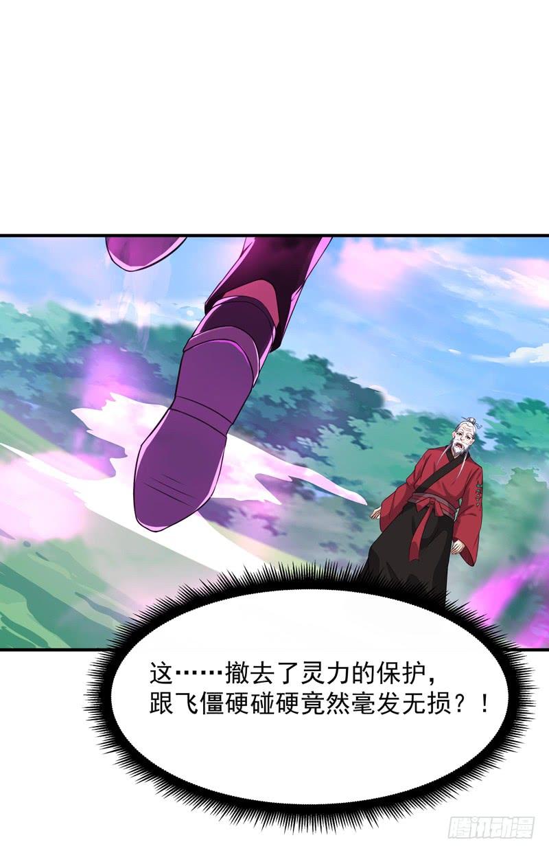 Rebirth: City Deity Ch.87 p2