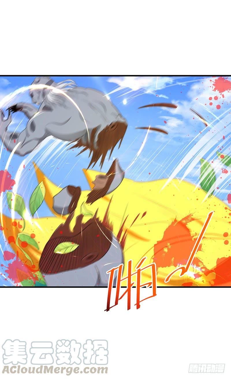 Rebirth: City Deity Ch.87 p21
