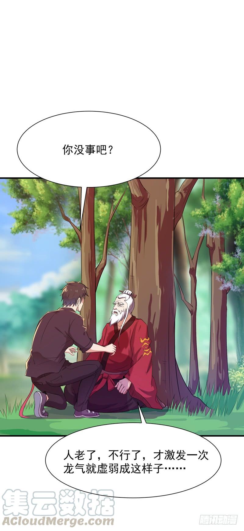 Rebirth: City Deity Ch.87 p29