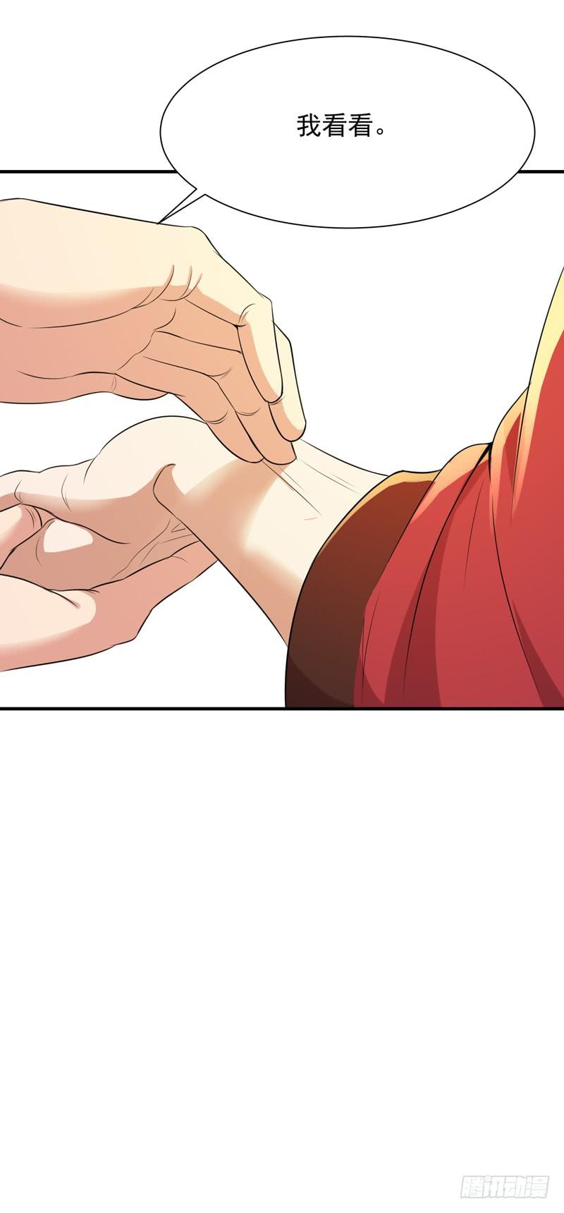 Rebirth: City Deity Ch.87 p30