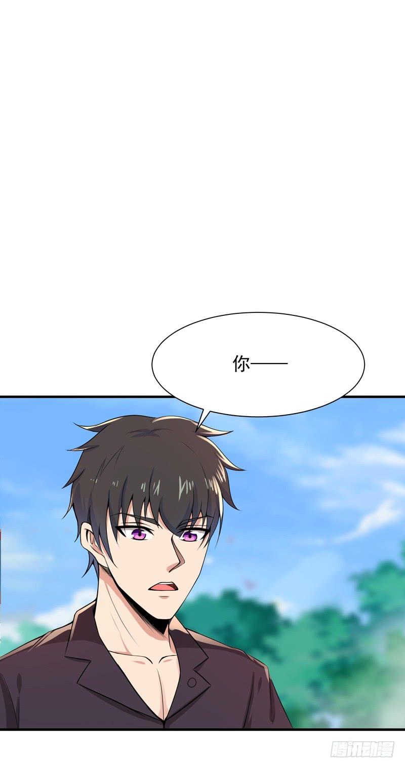 Rebirth: City Deity Ch.87 p31