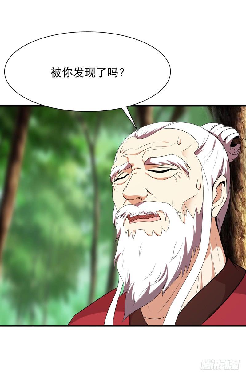 Rebirth: City Deity Ch.87 p32