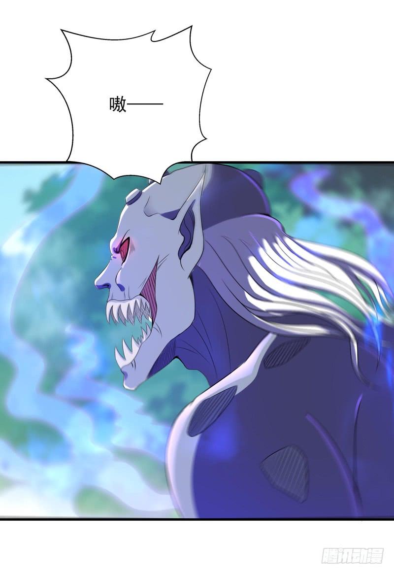 Rebirth: City Deity Ch.87 p4