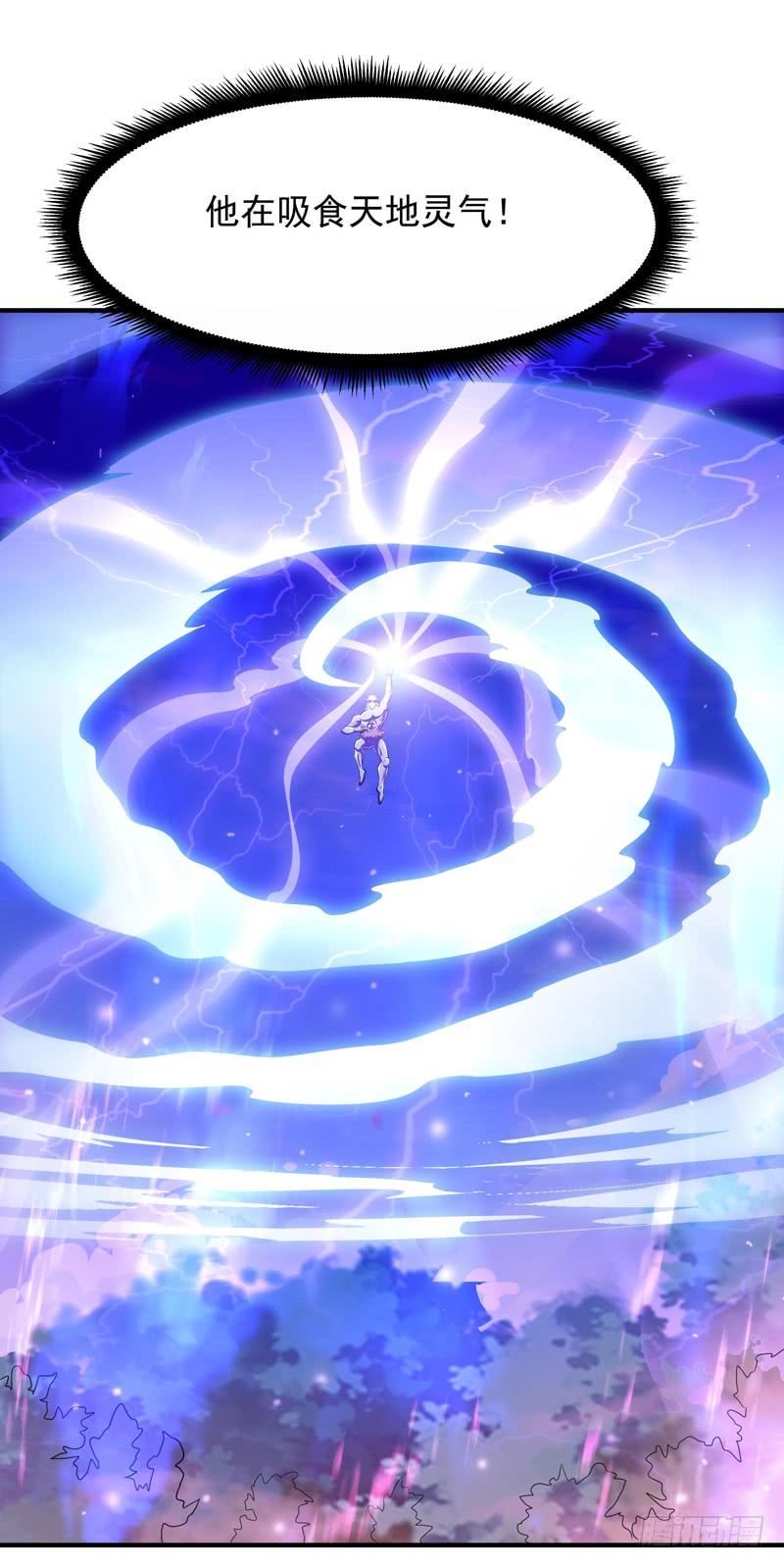 Rebirth: City Deity Ch.87 p7