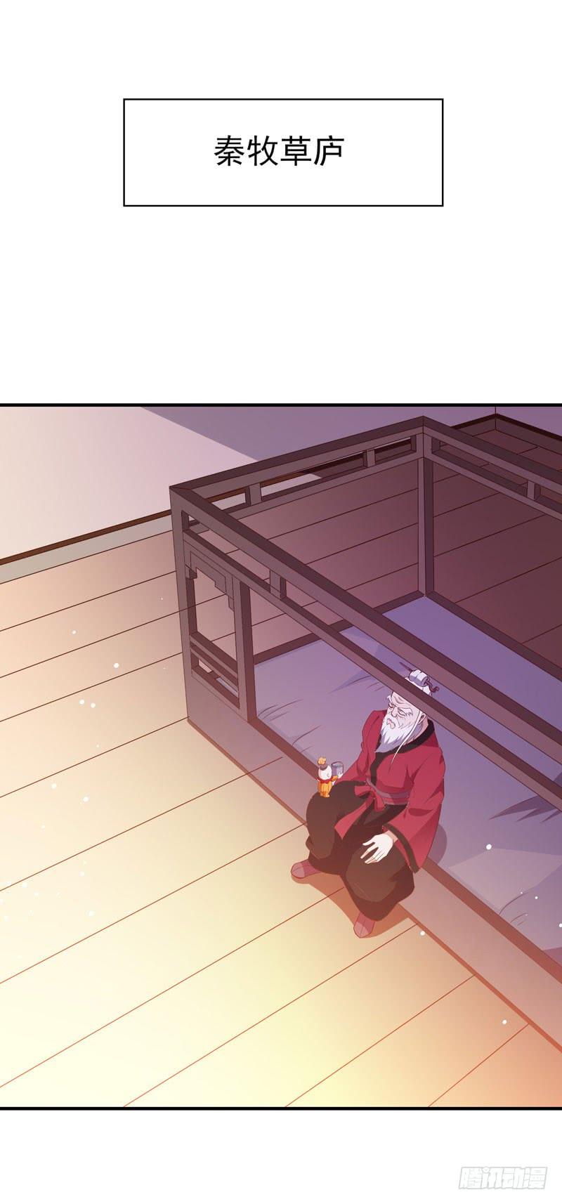 Rebirth: City Deity Ch.88 p14