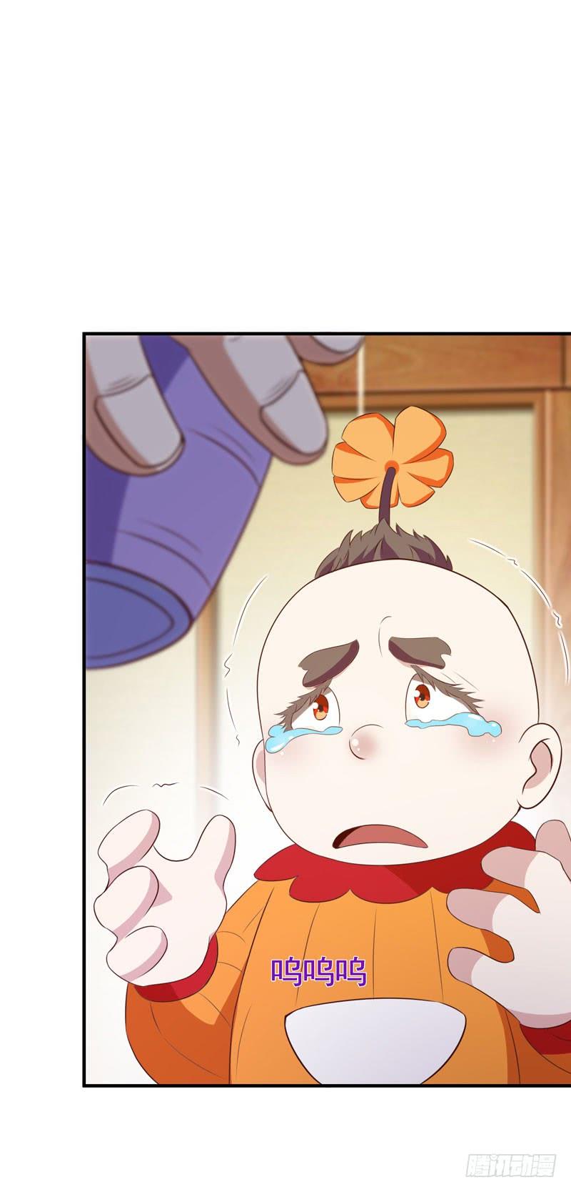Rebirth: City Deity Ch.88 p16